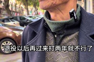 懂球啊！一球迷老大爷：生涯后期的乔丹没詹姆斯强！