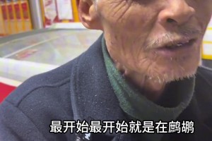 闽南懂球老爷爷谈浓眉：也是天天都受伤 他打中锋不舒服